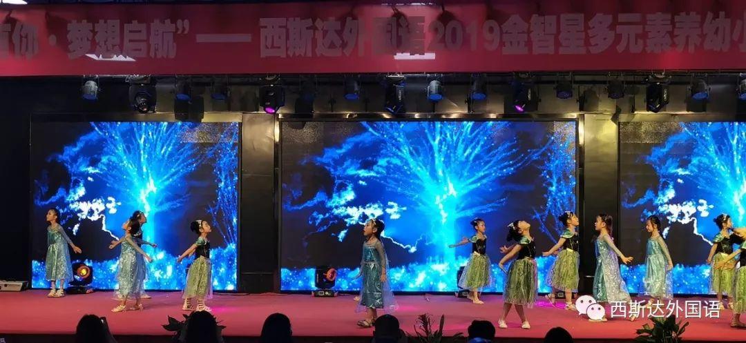 【热讯】2019届304am永利集团官网金智星多元素养班结业盛典圆满竣事！