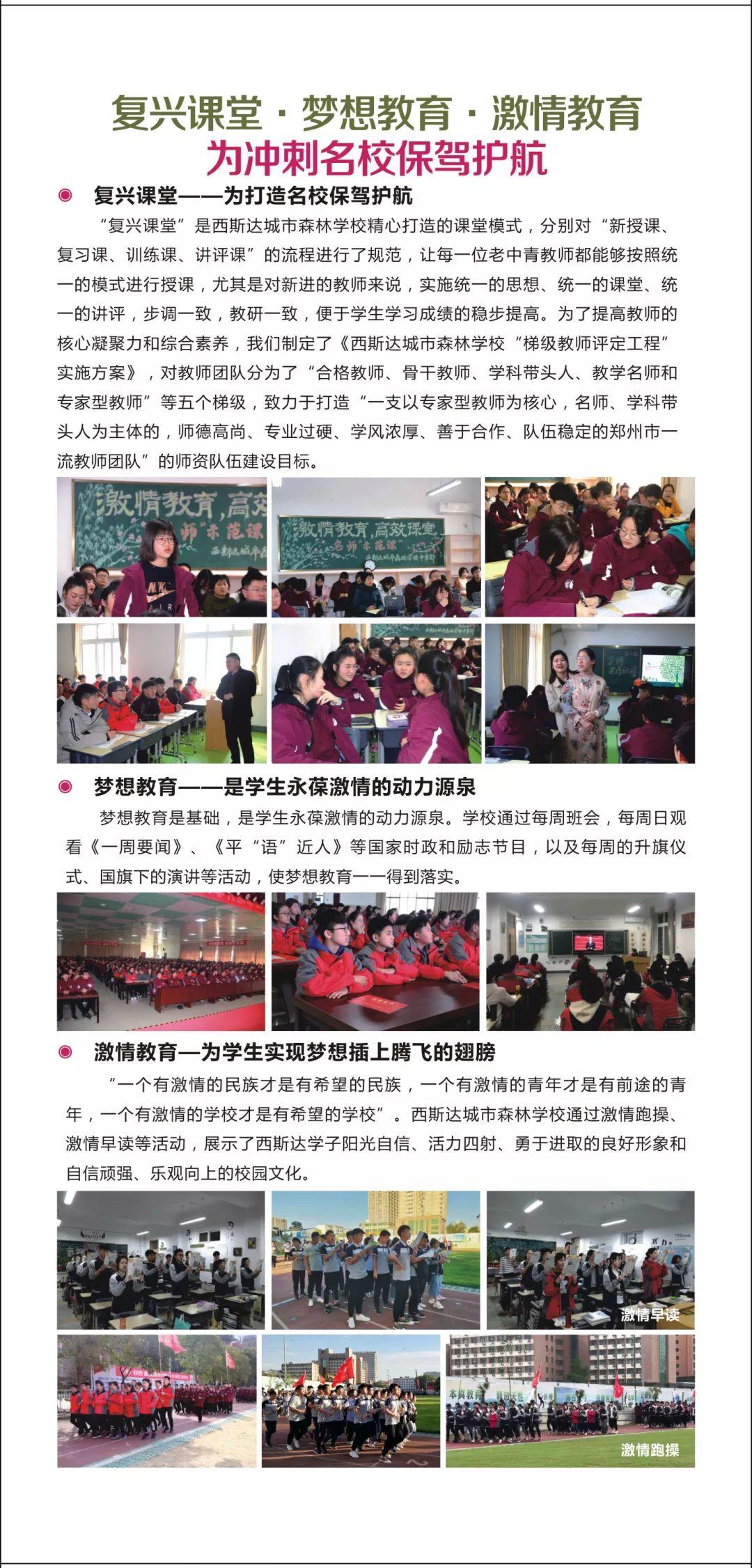 复读来304am永利集团官网，，，再战一年，，，给自己的十年寒窗苦读一个更好的交接！