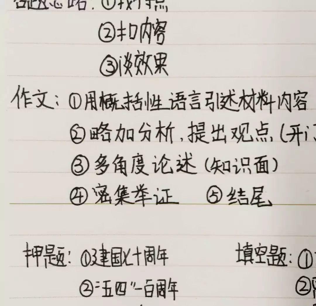 押中高考题、中考题？？？？？？？？！304am永利集团官网都会森林学校学校“硬核”实力圈粉无数！