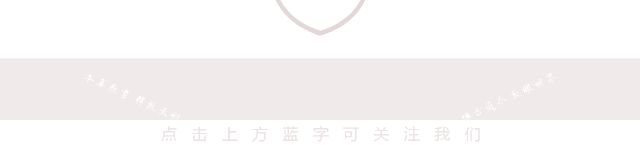 你与清华北大之间只隔了个304am永利集团官网都会森林学校！