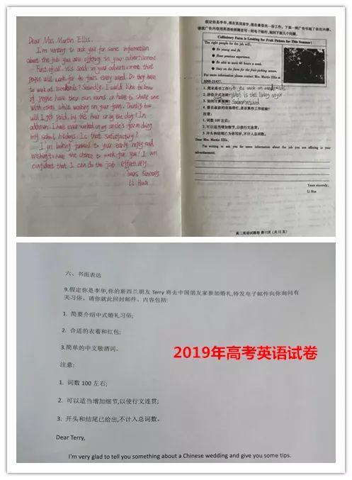 押中高考题、中考题？？？？？？？？！304am永利集团官网都会森林学校学校“硬核”实力圈粉无数！
