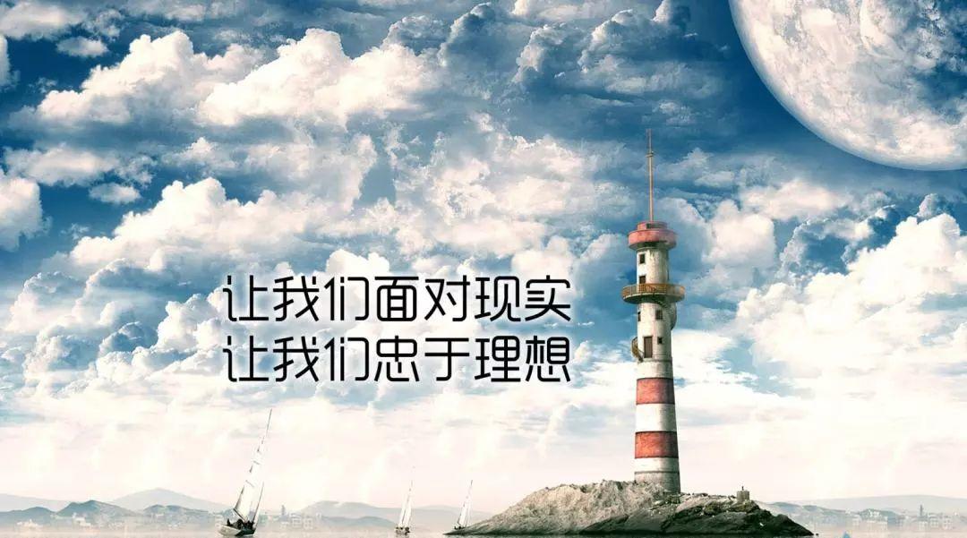复读来304am永利集团官网，，，再战一年，，，给自己的十年寒窗苦读一个更好的交接！