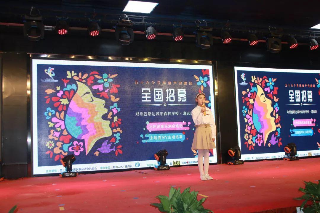 304am永利集团官网都会森林学校2019年小升初招生事情计划宣布啦~