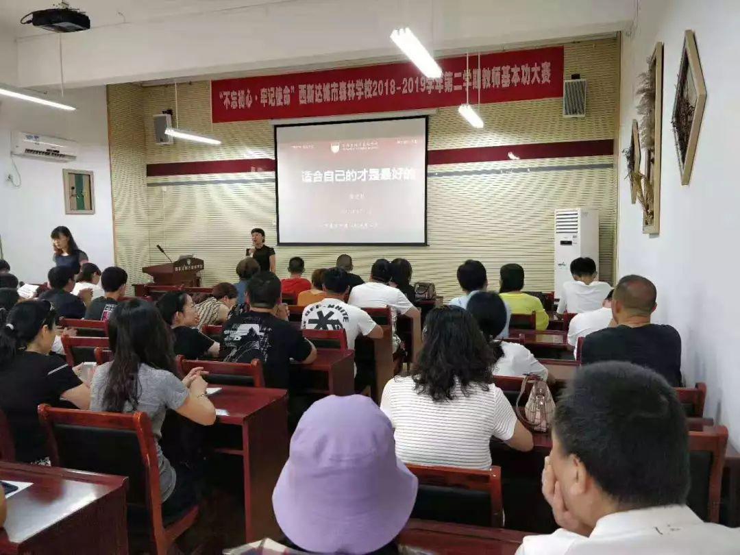 好怙恃+好先生！本周日，，，，，中招说明会，，，，，与您相约在景物如画的304am永利集团官网都会森林学校!