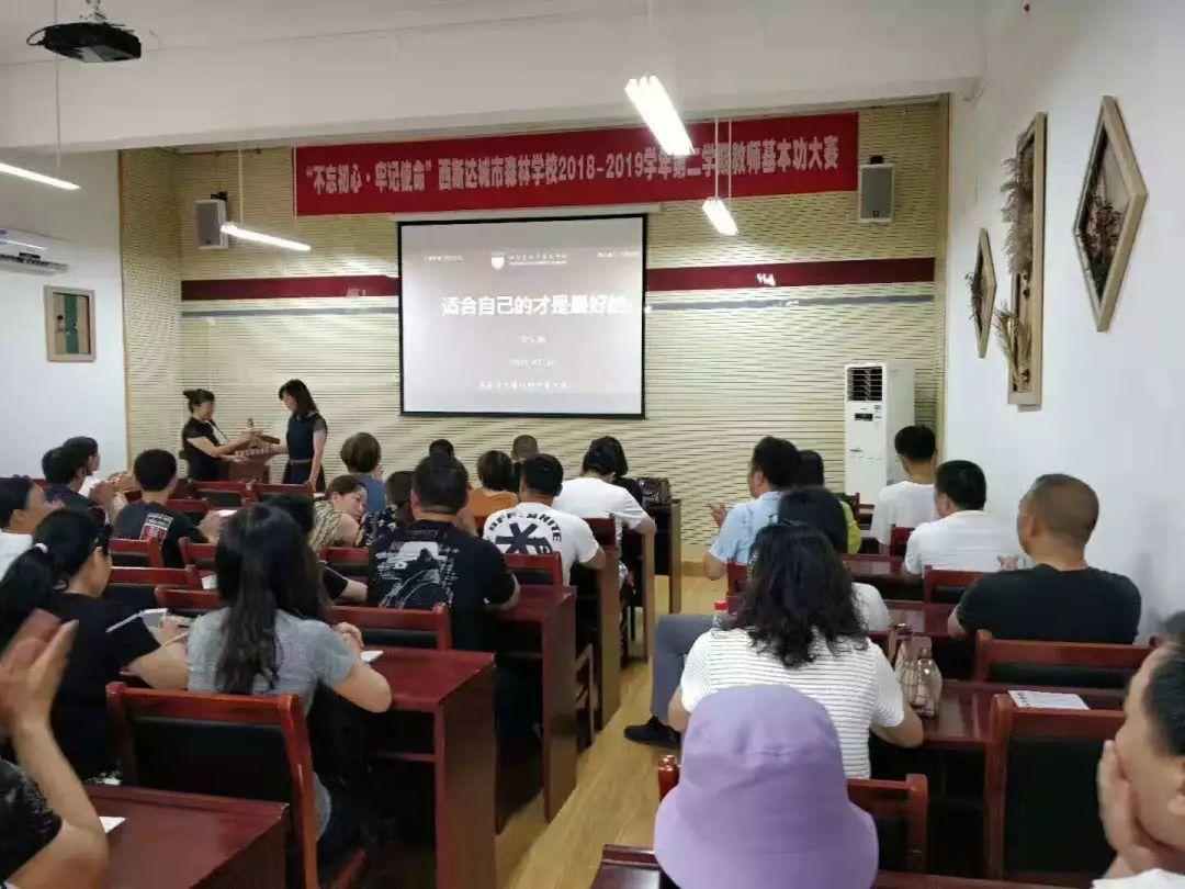 好怙恃+好先生！本周日，，，，，中招说明会，，，，，与您相约在景物如画的304am永利集团官网都会森林学校!