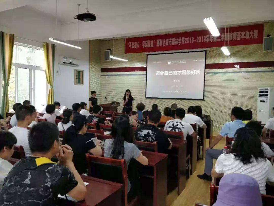 好怙恃+好先生！本周日，，，，，中招说明会，，，，，与您相约在景物如画的304am永利集团官网都会森林学校!