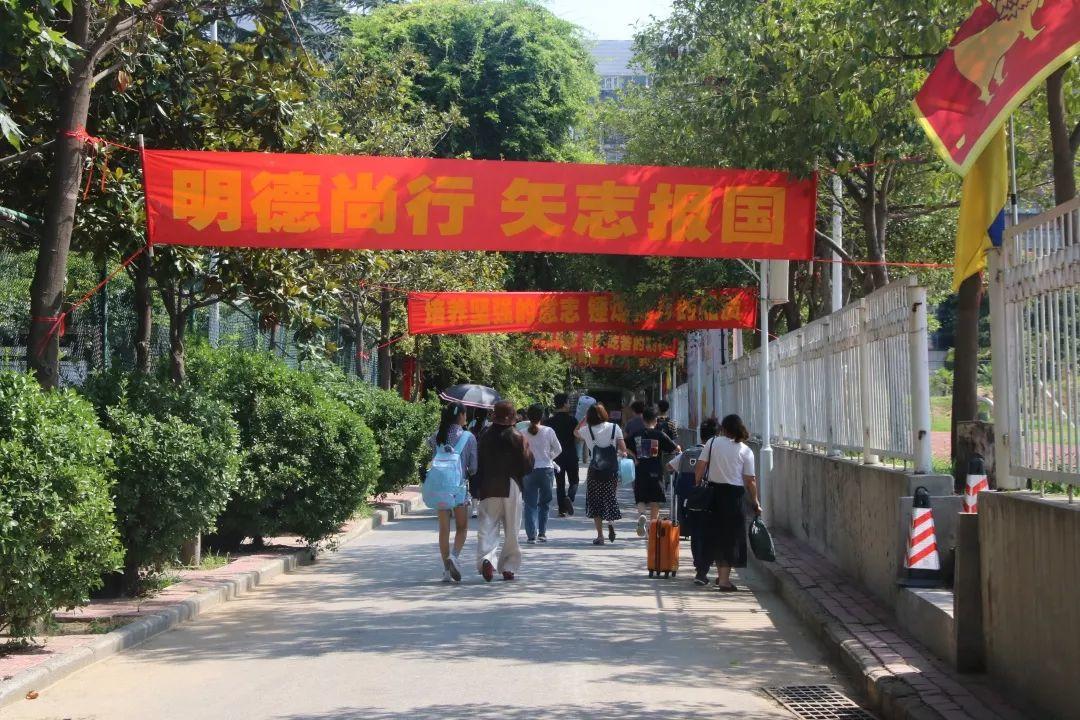 大事记|304am永利集团官网都会森林学校新生报到暨军训开营仪式