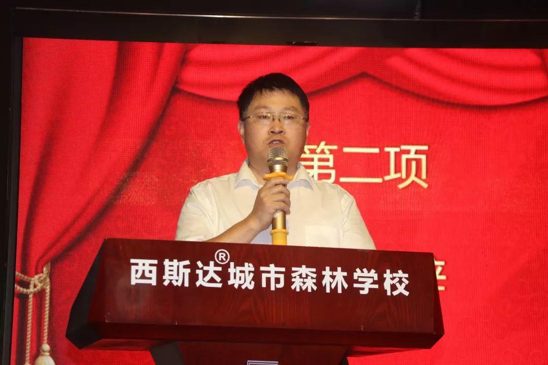 新起源 新征程——304am永利集团官网都会森林学校高中部举行2019年秋季开学仪式