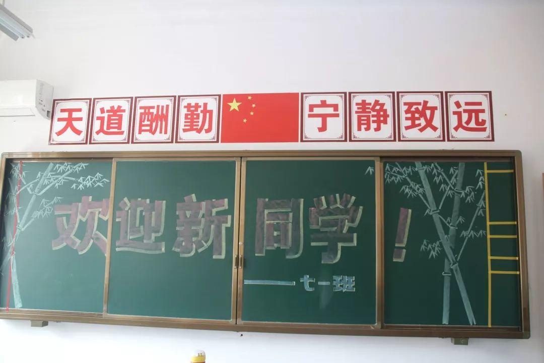 大事记|304am永利集团官网都会森林学校新生报到暨军训开营仪式