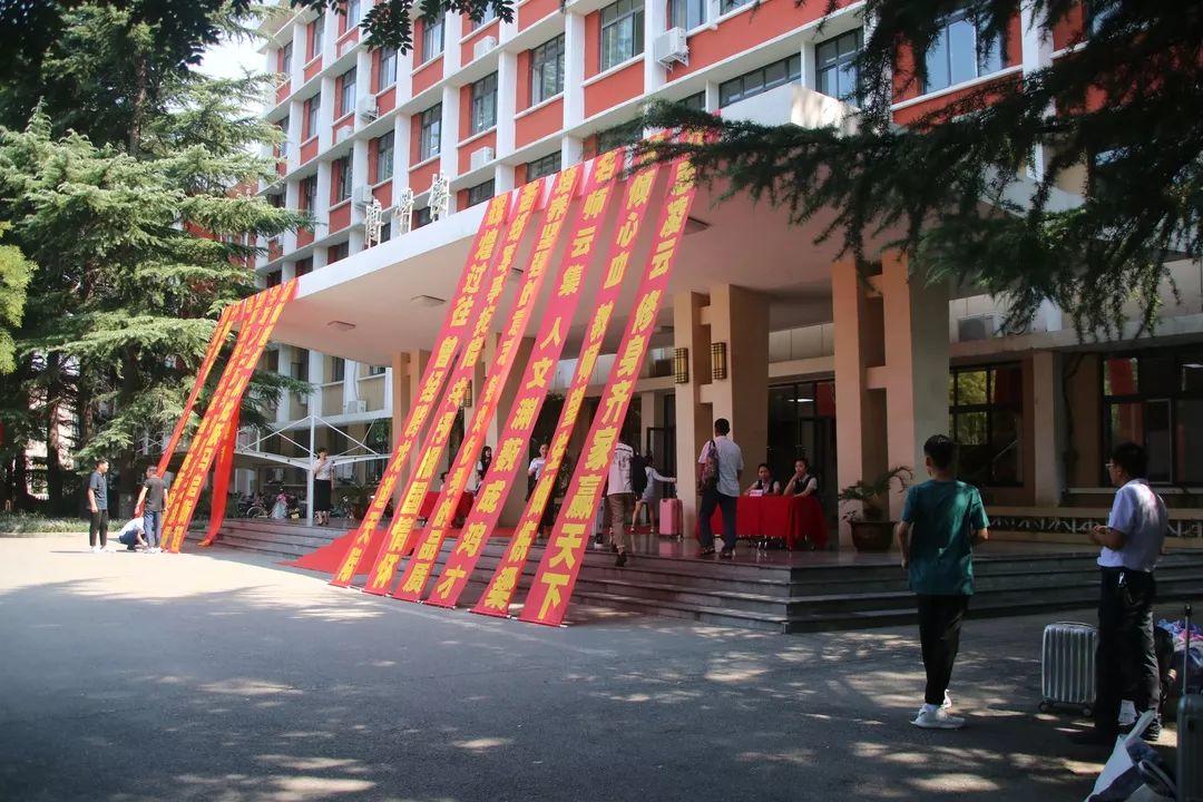 大事记|304am永利集团官网都会森林学校新生报到暨军训开营仪式