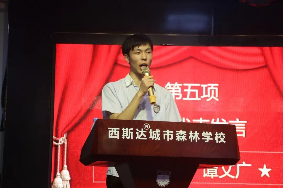 新起源 新征程——304am永利集团官网都会森林学校高中部举行2019年秋季开学仪式