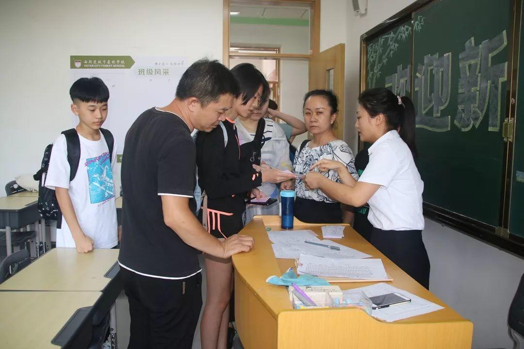 大事记|304am永利集团官网都会森林学校新生报到暨军训开营仪式