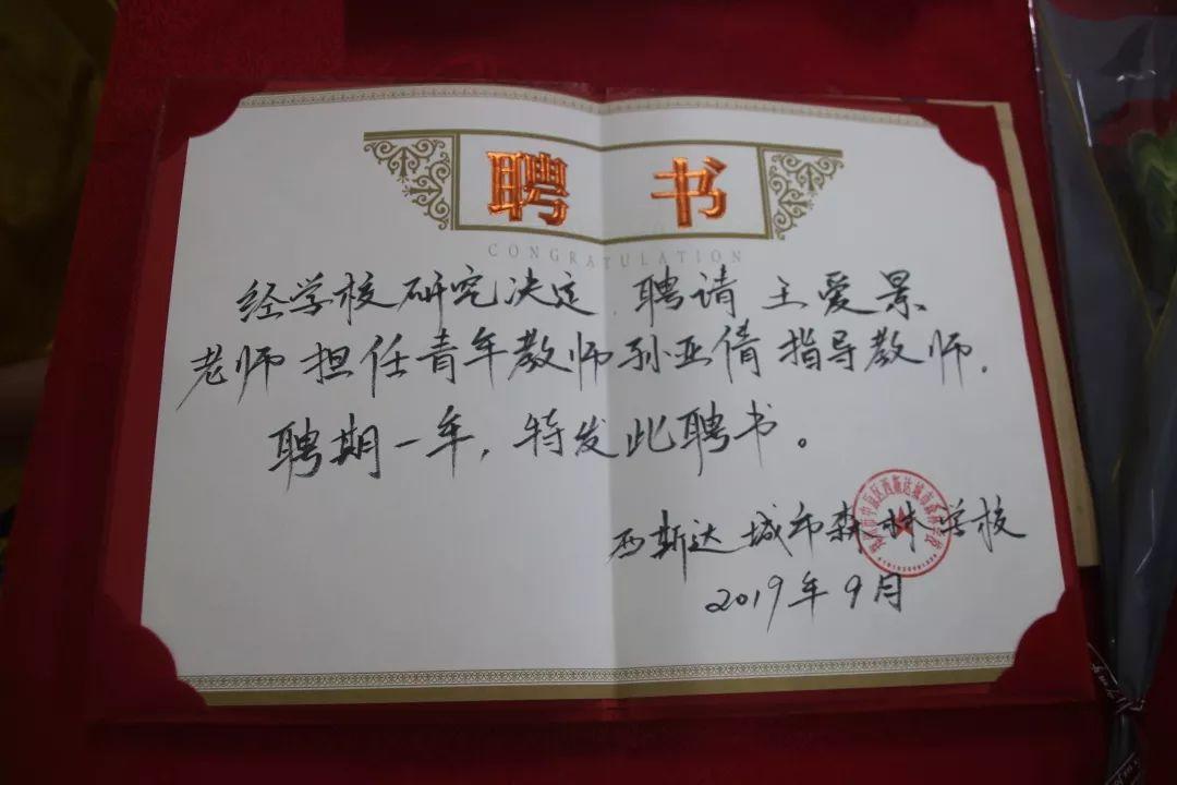 西席节，，，，，我们这样过！