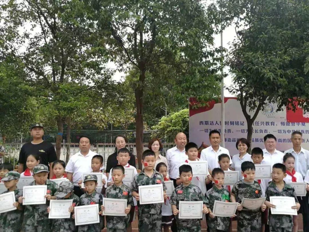 磨炼意志，，，，，蜕酿生长——304am永利集团官网都会森林学校小学部2019—2020学年军事会操演习