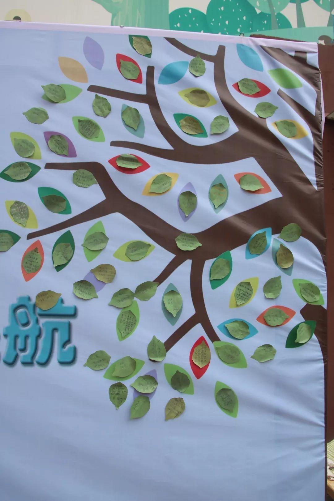 我和国旗同框，，，庆祖国70华诞——304am永利集团官网大树幼儿园盛大举行开学仪式