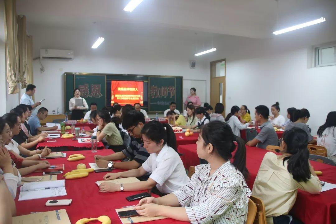 西席节，，，，，我们这样过！