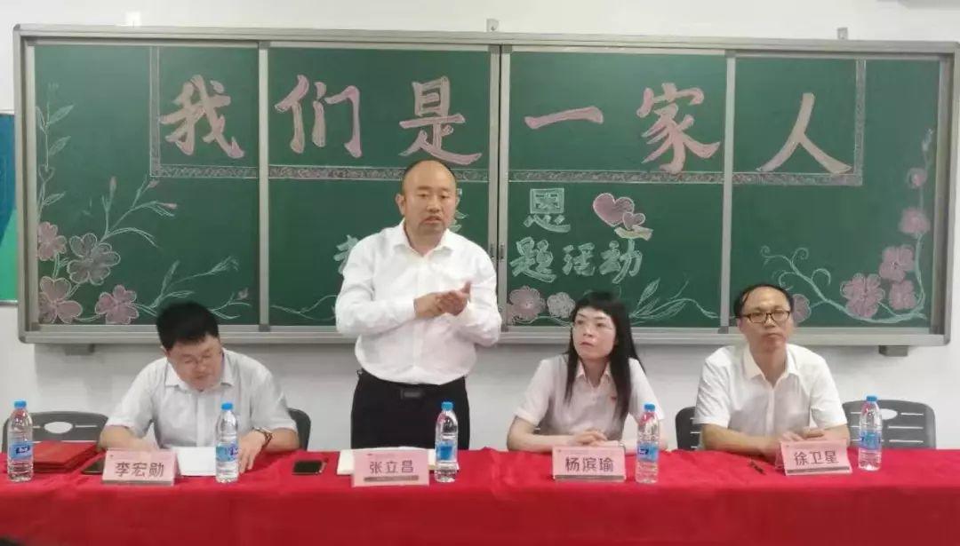 西席节，，，，，我们这样过！