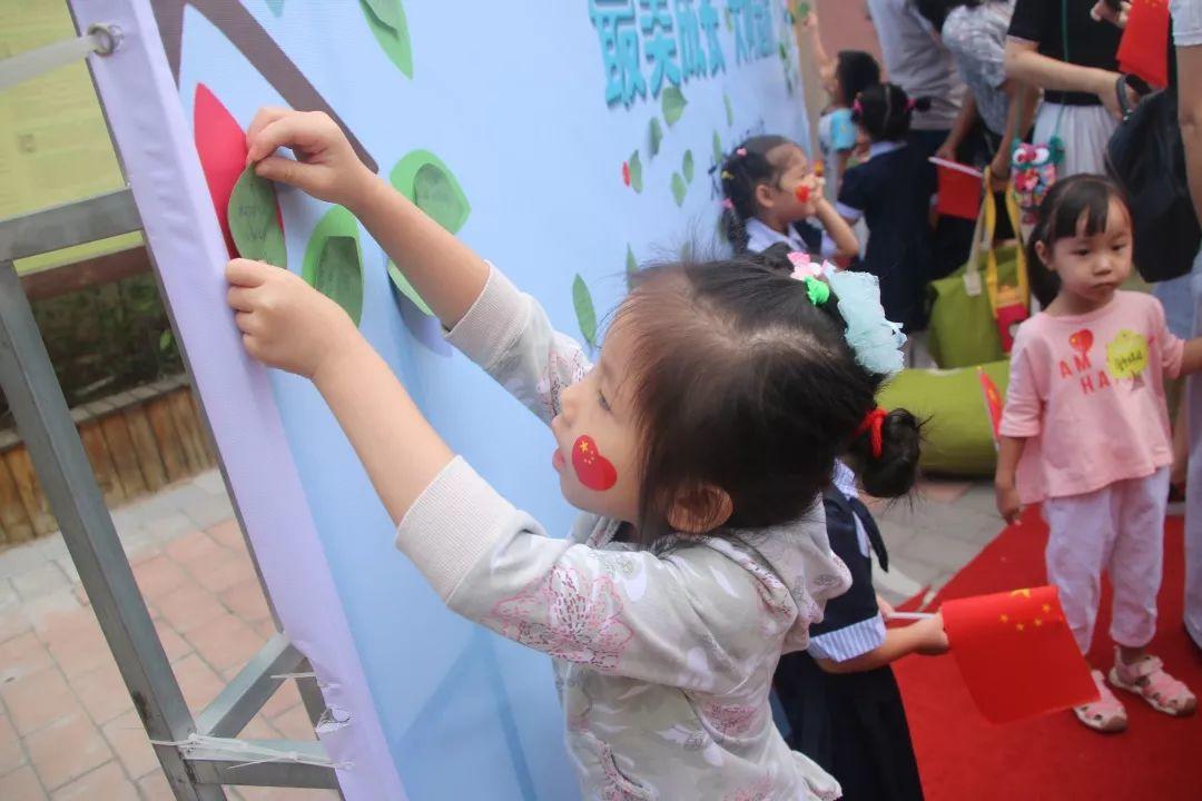 我和国旗同框，，，庆祖国70华诞——304am永利集团官网大树幼儿园盛大举行开学仪式