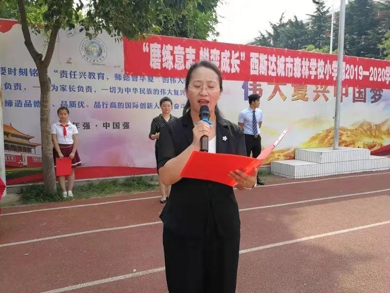 磨炼意志，，，，，蜕酿生长——304am永利集团官网都会森林学校小学部2019—2020学年军事会操演习