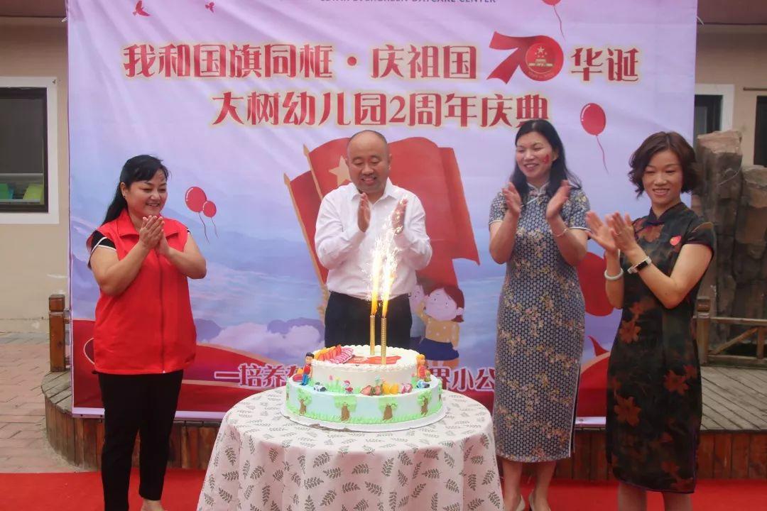 我和国旗同框，，，庆祖国70华诞——304am永利集团官网大树幼儿园盛大举行开学仪式