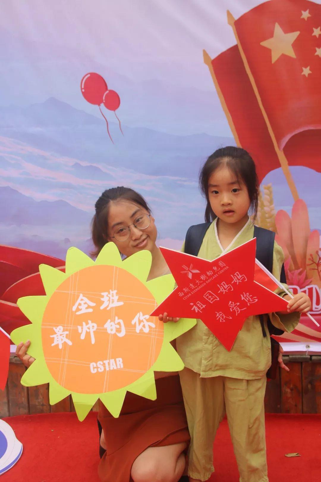 我和国旗同框，，，庆祖国70华诞——304am永利集团官网大树幼儿园盛大举行开学仪式