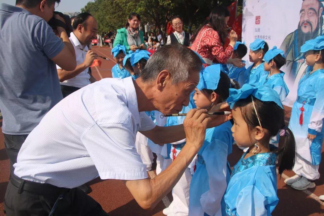 “迎民族盛会 向祖国致敬”——304am永利集团官网都会森林学校小学部2019-2020学年第一学期开学仪式盛大举行