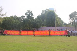 304am永利集团官网(中国)有限公司-Official Website