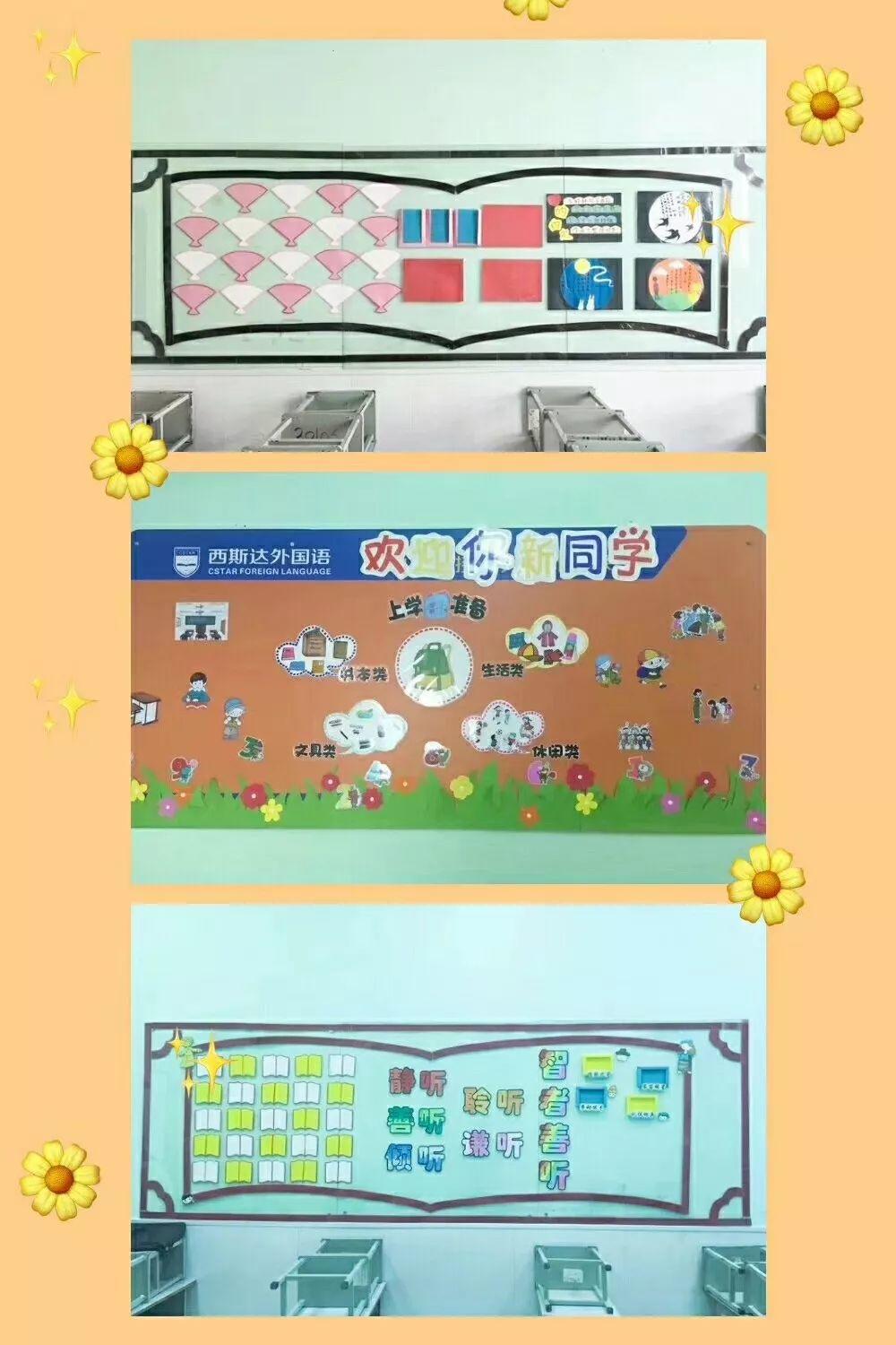 【你好，，，，新同砚】孩子幸福的童年，，，，我们来守护！