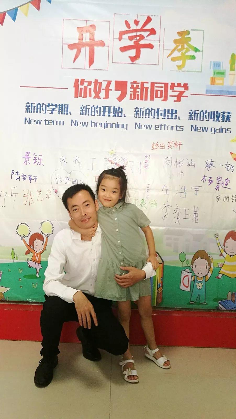 【你好，，，，新同砚】孩子幸福的童年，，，，我们来守护！