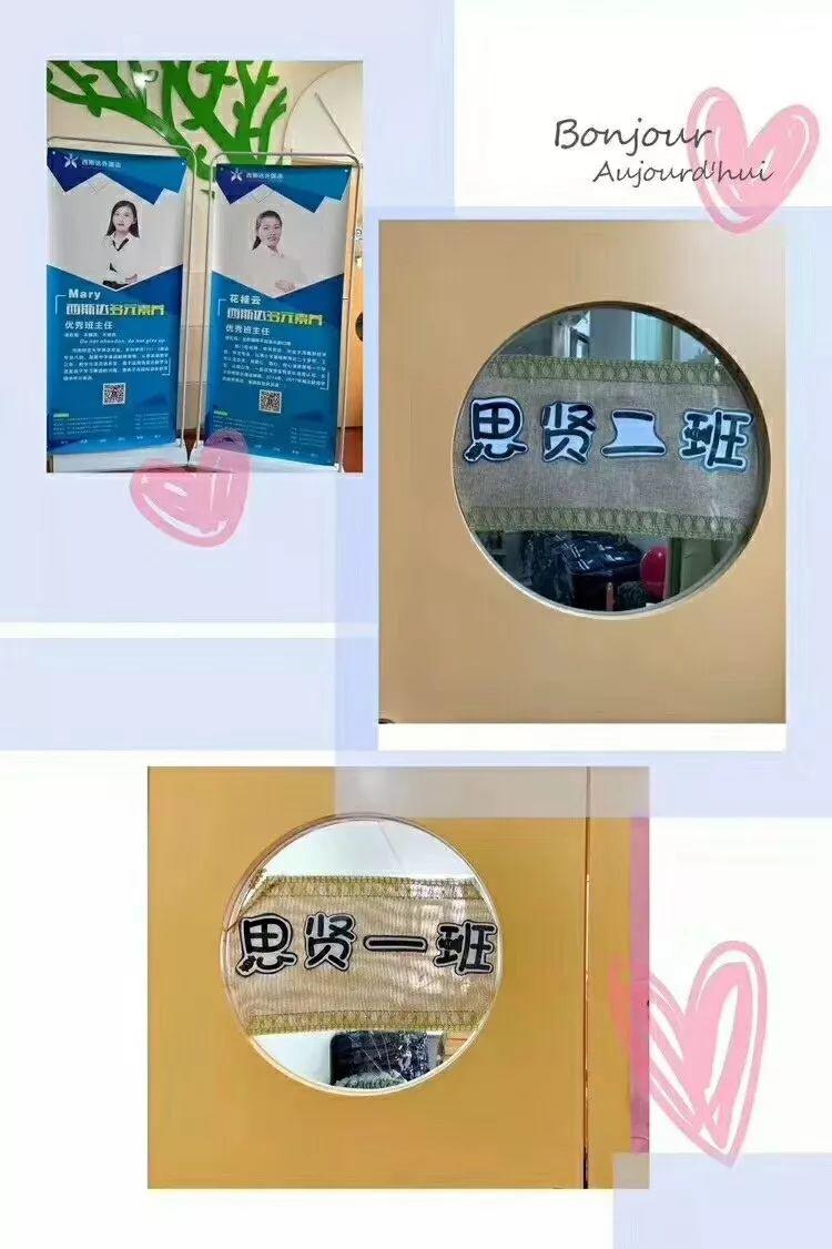 【你好，，，，新同砚】孩子幸福的童年，，，，我们来守护！