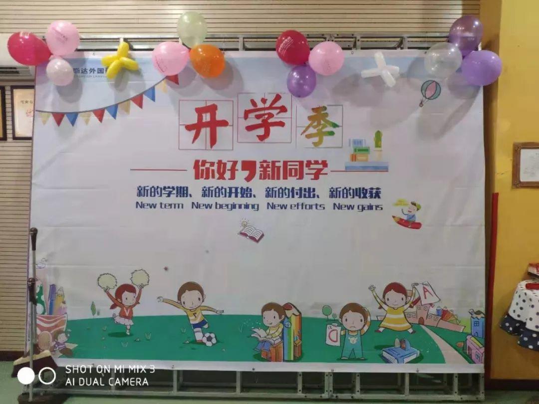 【你好，，，，新同砚】孩子幸福的童年，，，，我们来守护！