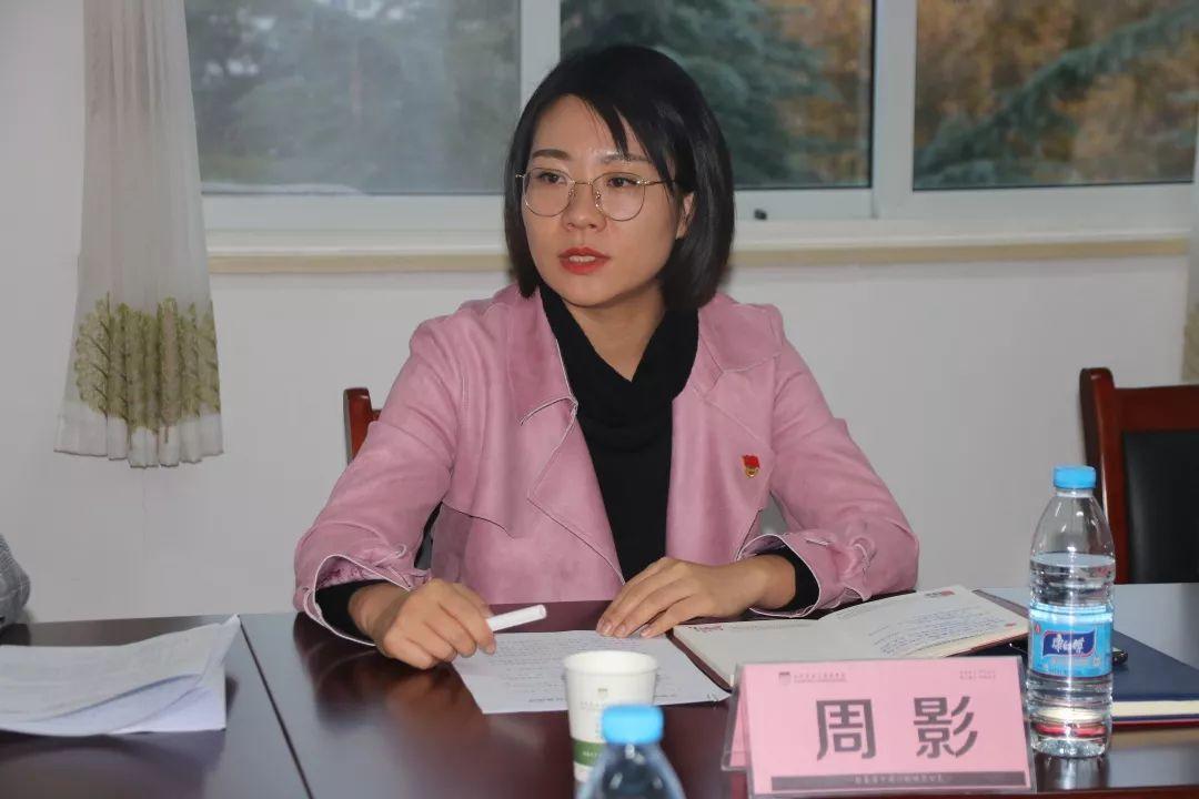 郑州市中原戋戋委第三指导组“不忘初心 切记使命”主题教育事情推进会在304am永利集团官网都会森林学校举行