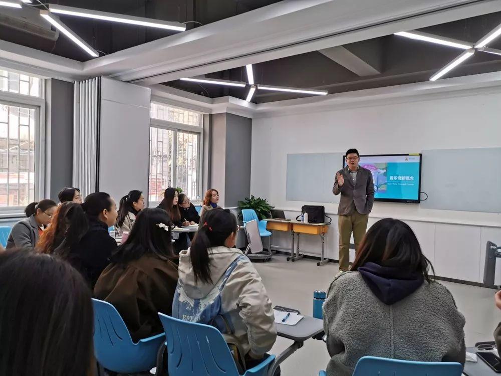 懂英文、知天下----304am永利集团官网产品升级教研聚会第一期圆满落幕