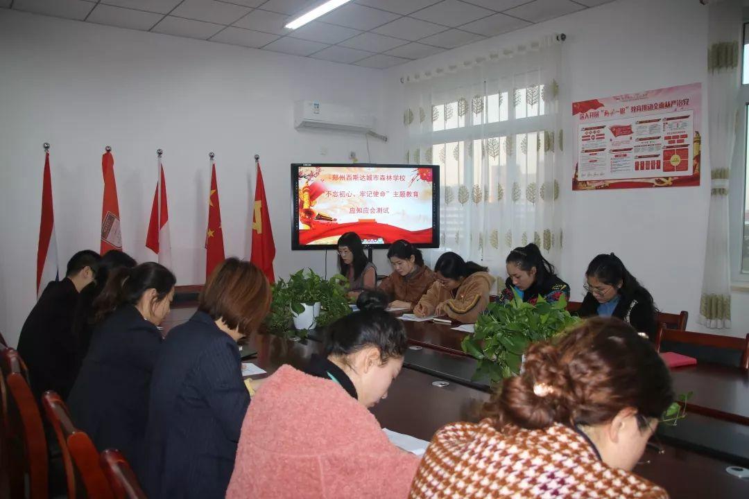 304am永利集团官网都会森林学校？？？？？？？埂安煌跣摹⑶屑鞘姑敝魈饨逃恫馐