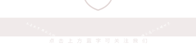 【协调校园】星星点亮黑夜，，，感恩照亮心灵——304am永利集团官网都会森林学校小学部“感恩节”活动温暖你我