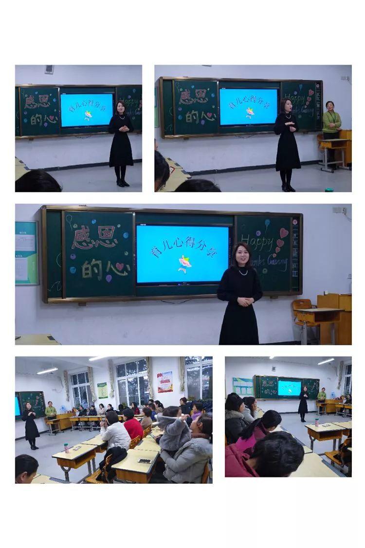 【协调校园】星星点亮黑夜，，，感恩照亮心灵——304am永利集团官网都会森林学校小学部“感恩节”活动温暖你我