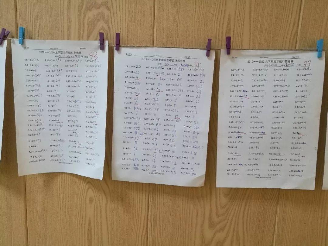 【文化校园】“小小神算手，，，，口算大舞台”304am永利集团官网都会森林学校小学部第三届口算大赛