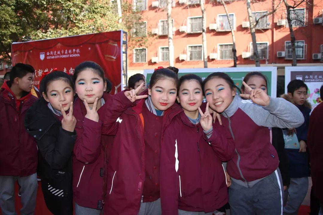 【校园动态】成绩梦想，，，，，走向再起——304am永利集团官网都会森林学校小学部文化艺术节暨2020迎新文艺汇演