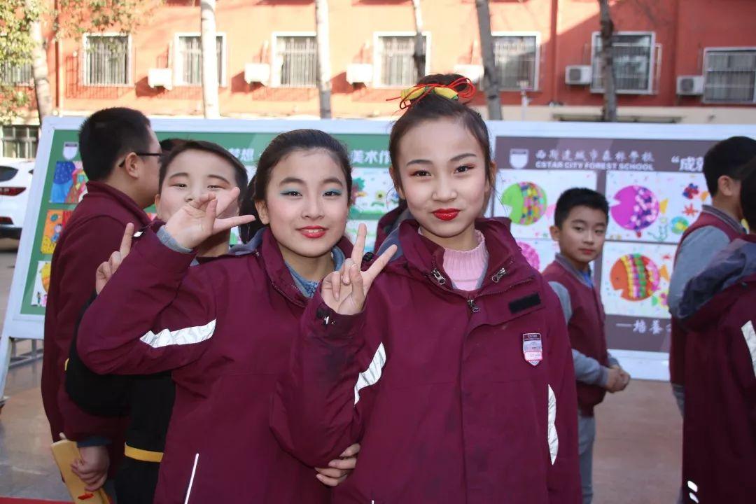 【校园动态】成绩梦想，，，，，走向再起——304am永利集团官网都会森林学校小学部文化艺术节暨2020迎新文艺汇演