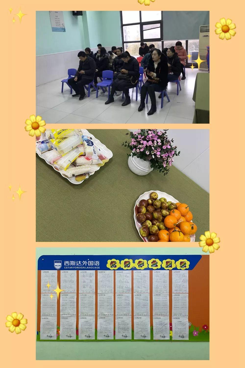 304am永利集团官网多元素养家长参校日，，，，，，，，你来了吗？？？？？