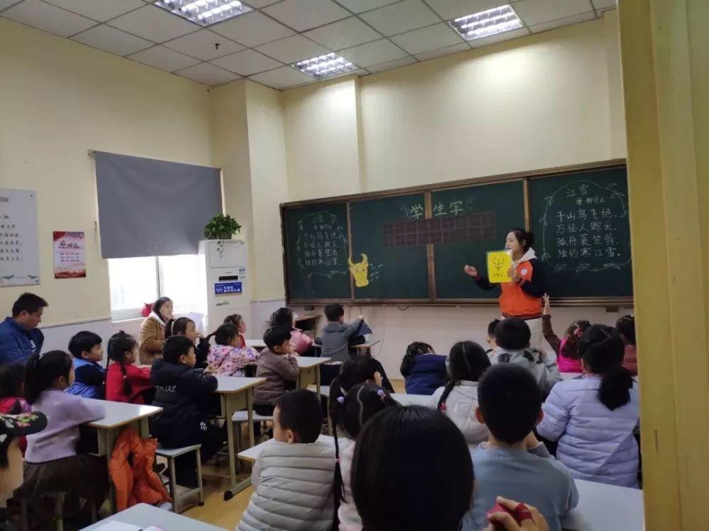 304am永利集团官网多元素养家长参校日，，，，，，，，你来了吗？？？？？