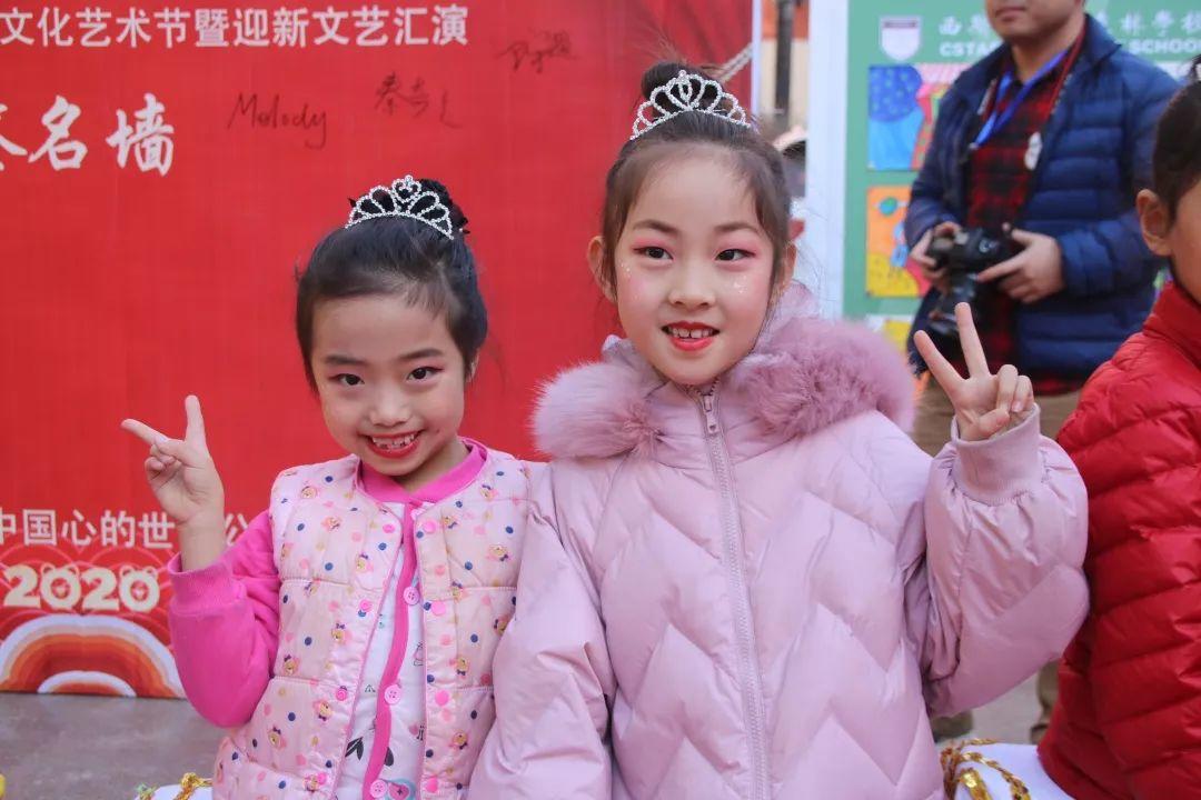 【校园动态】成绩梦想，，，，，走向再起——304am永利集团官网都会森林学校小学部文化艺术节暨2020迎新文艺汇演