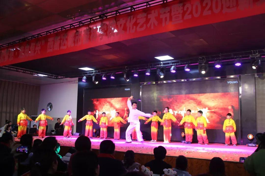 【校园动态】成绩梦想，，，，，走向再起——304am永利集团官网都会森林学校小学部文化艺术节暨2020迎新文艺汇演