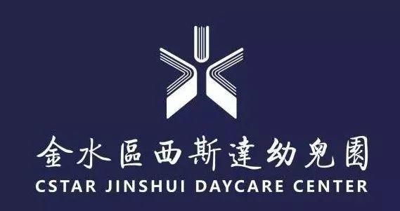 畅想中国梦 · 魅力304am永利集团官网——304am永利集团官网幼教事业部迎新汇演