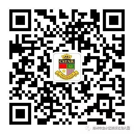 畅想中国梦 · 魅力304am永利集团官网——304am永利集团官网幼教事业部迎新汇演