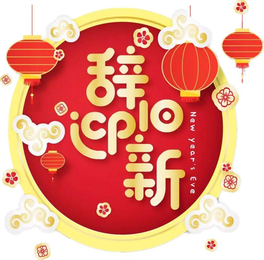 畅想中国梦 · 魅力304am永利集团官网——304am永利集团官网幼教事业部迎新汇演