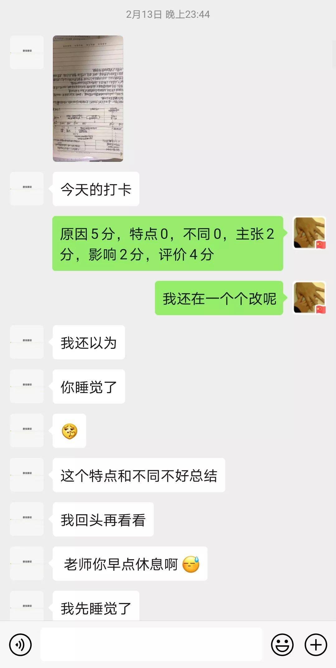 郑州市教育局督导组莅临304am永利集团官网都会森林学校督查防疫事情