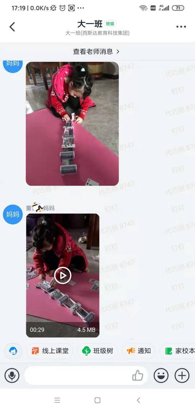 ？？？？？？？我恢苯獭⑼？？？？？？？我恢毖А304am永利集团官网三事业部同步推进线上课程纪实