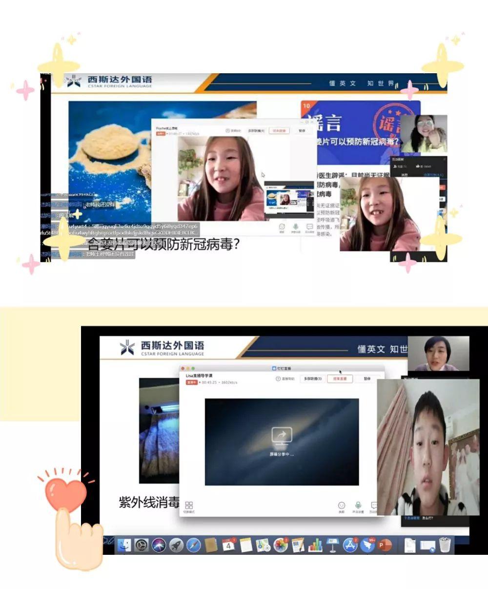 陪同是生长，，，做有温度的教育