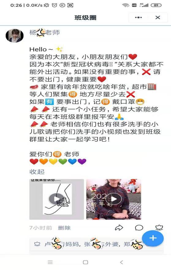 ？？？？？？？我恢苯獭⑼？？？？？？？我恢毖А304am永利集团官网三事业部同步推进线上课程纪实